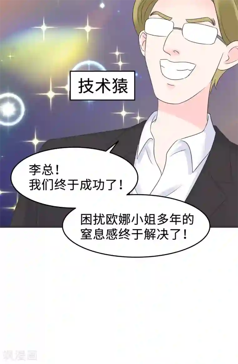 当代大学生哈哈概论第2季5话 史上第一混乱