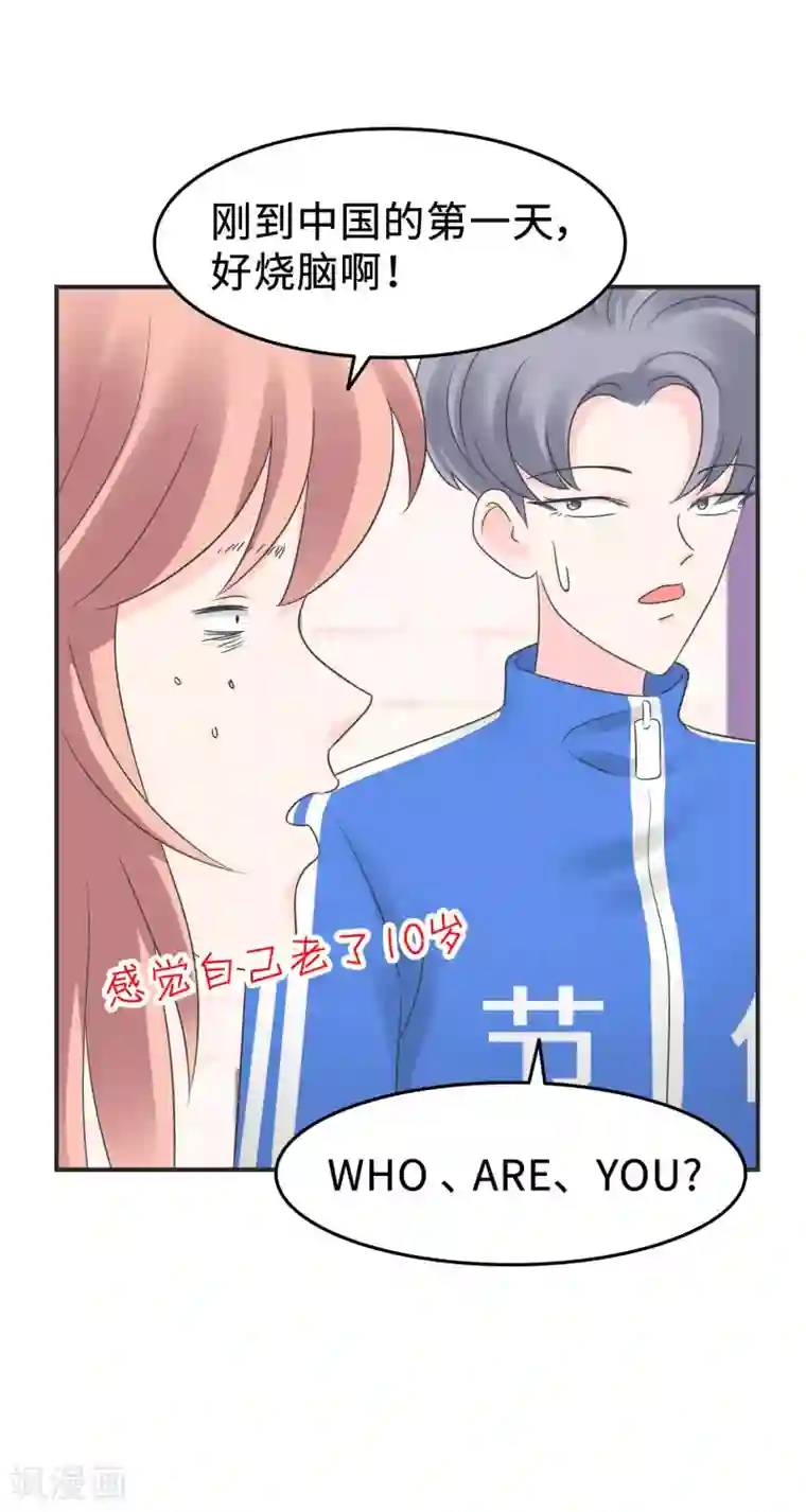 当代大学生哈哈概论第2季5话 史上第一混乱