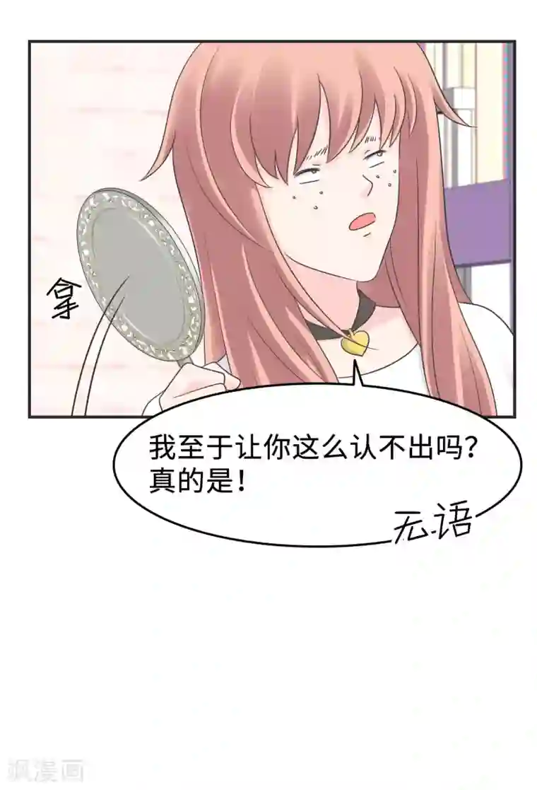 当代大学生哈哈概论第2季5话 史上第一混乱