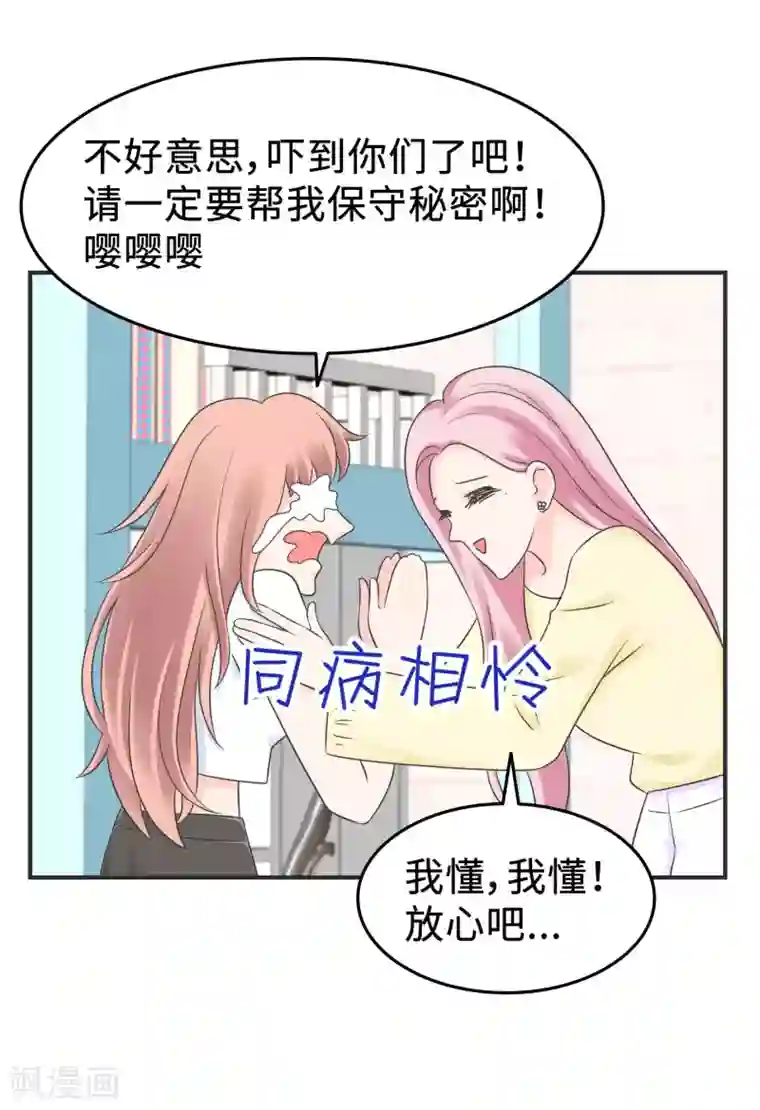 当代大学生哈哈概论第2季5话 史上第一混乱