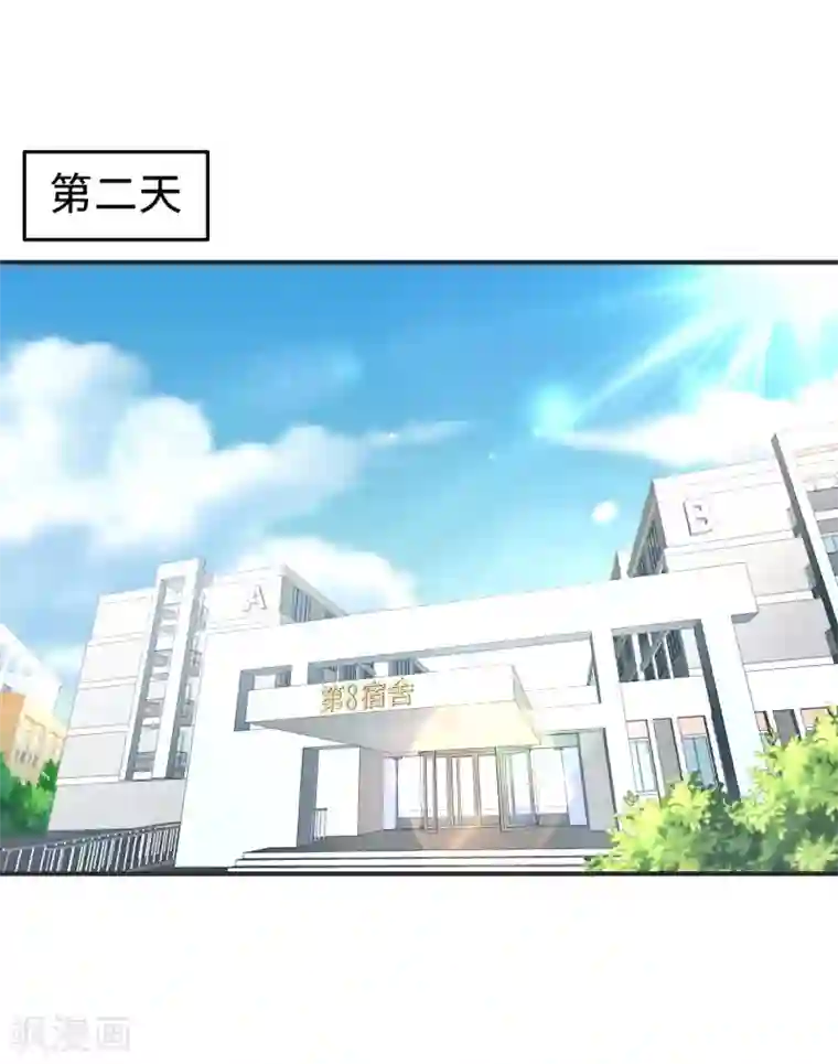 当代大学生哈哈概论第2季5话 史上第一混乱