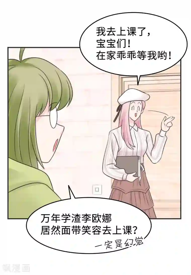 当代大学生哈哈概论第2季5话 史上第一混乱