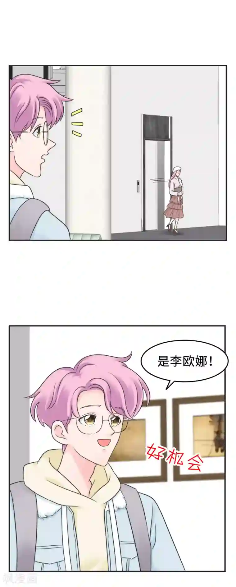 当代大学生哈哈概论第2季5话 史上第一混乱