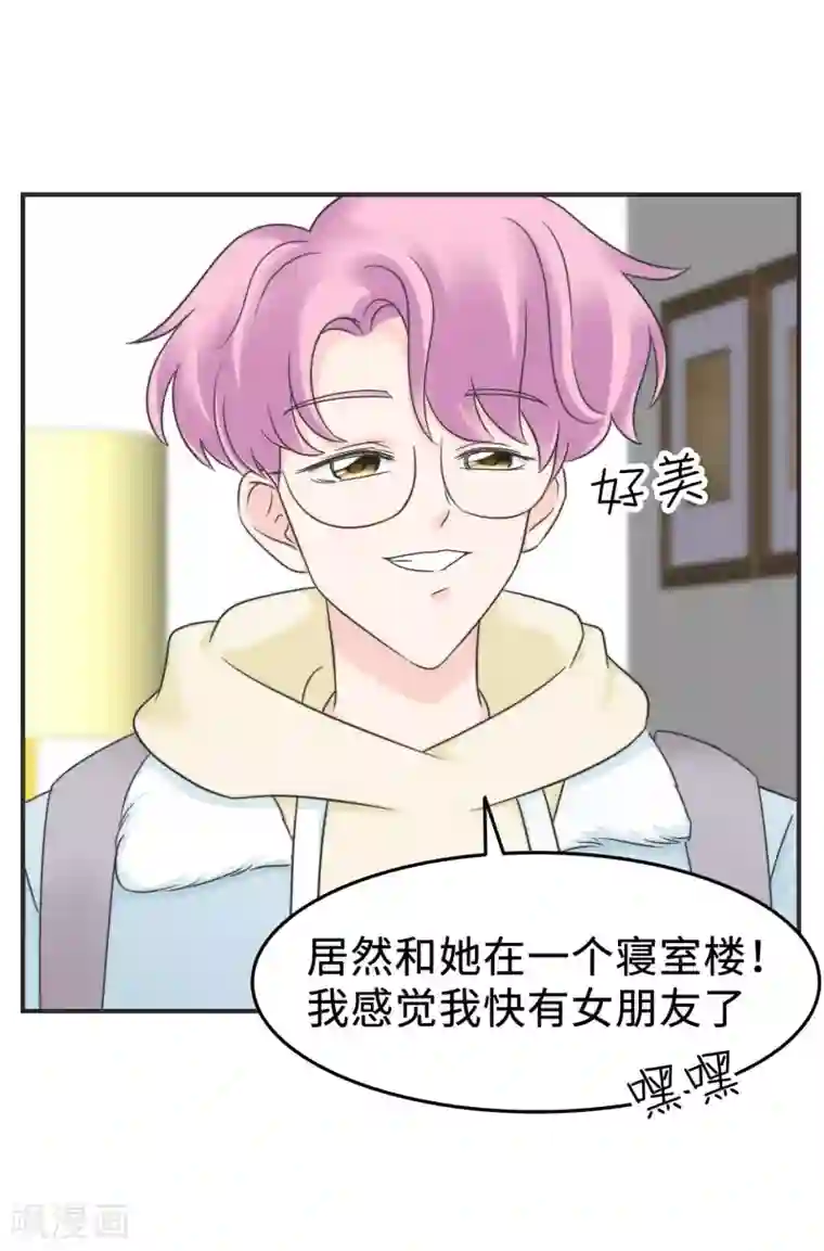 当代大学生哈哈概论第2季5话 史上第一混乱
