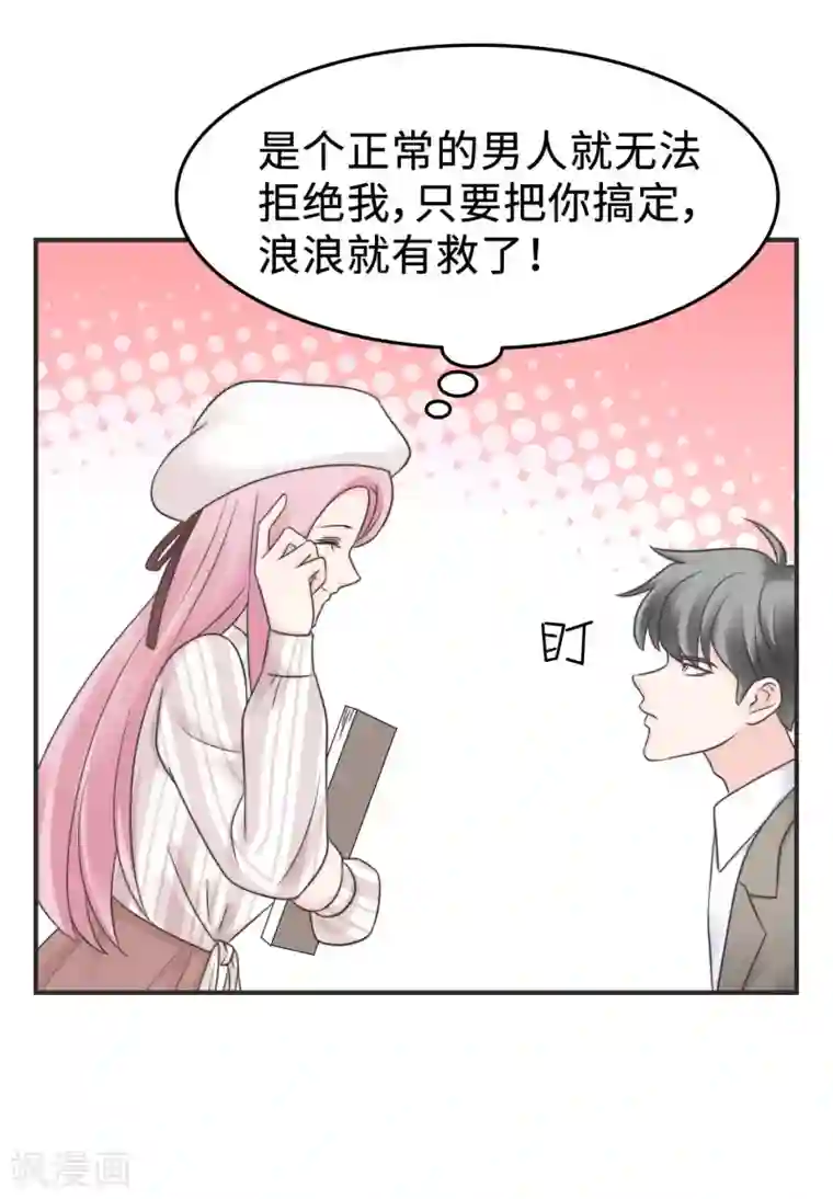 当代大学生哈哈概论第2季5话 史上第一混乱