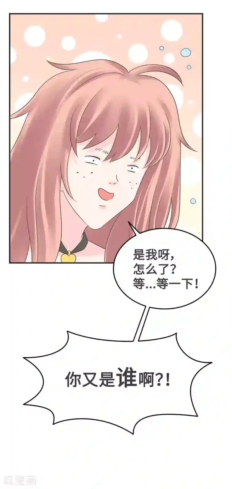 当代大学生哈哈概论第2季5话 史上第一混乱
