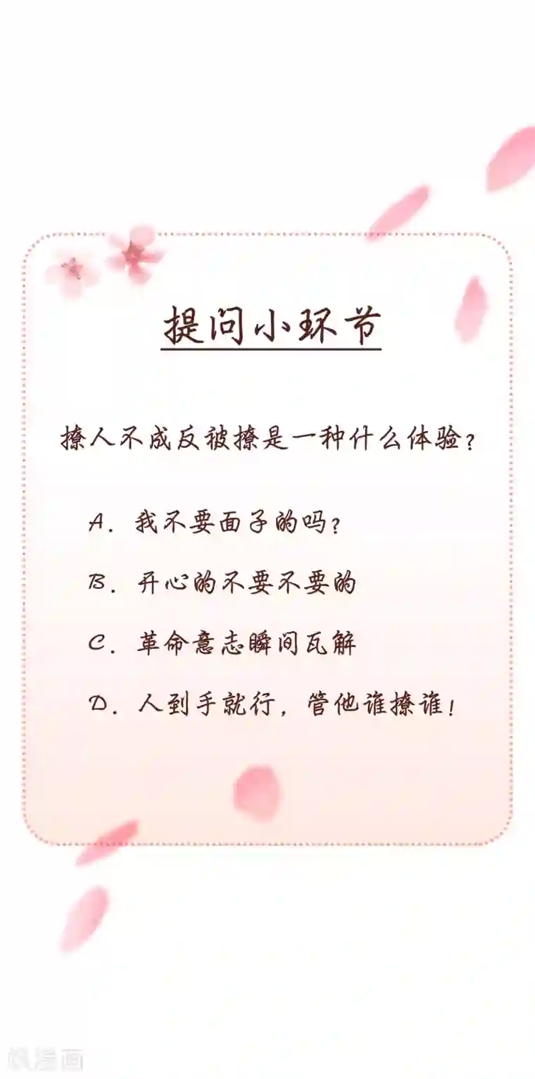 当代大学生哈哈概论第2季5话 史上第一混乱