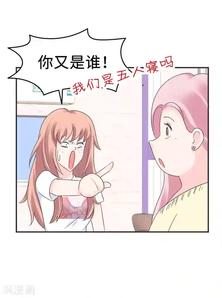 当代大学生哈哈概论第2季5话 史上第一混乱