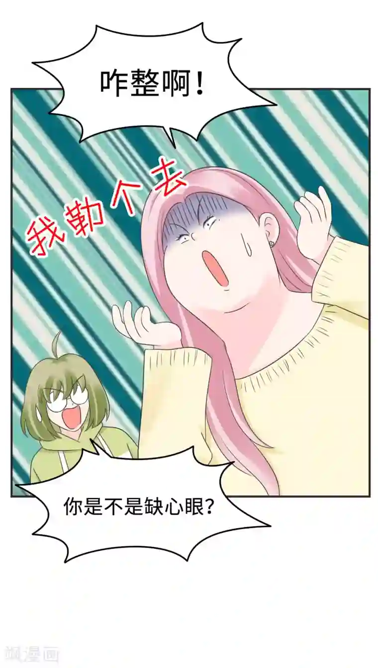 当代大学生哈哈概论第2季5话 史上第一混乱