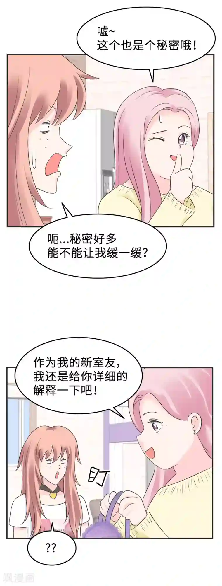 当代大学生哈哈概论第2季5话 史上第一混乱