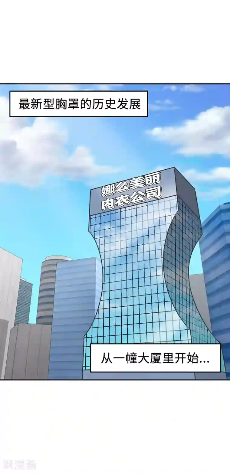 当代大学生哈哈概论第2季5话 史上第一混乱