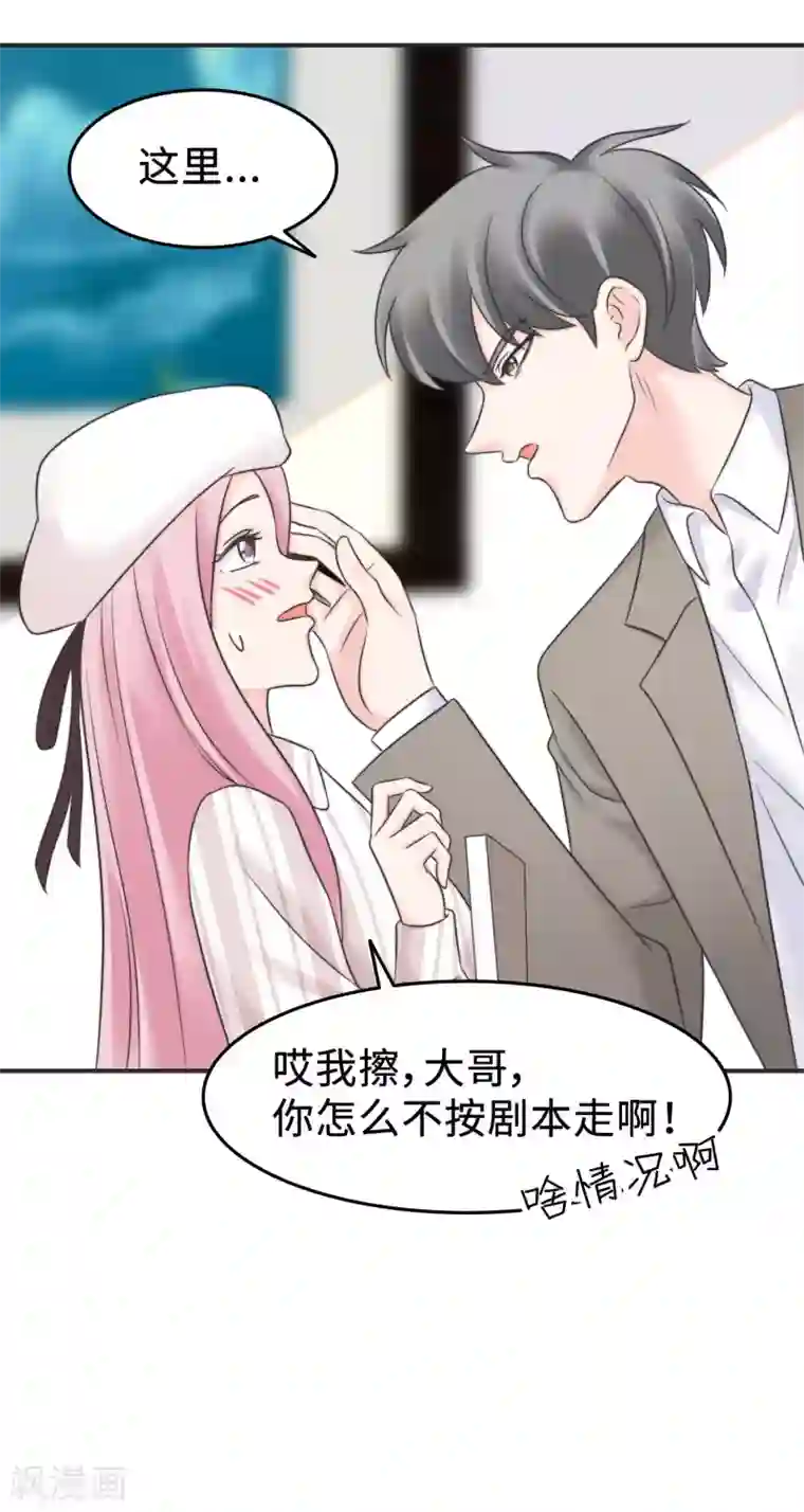 当代大学生哈哈概论第2季6话 福尔摩斯本斯