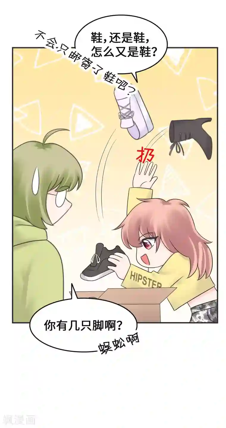 当代大学生哈哈概论第2季6话 福尔摩斯本斯