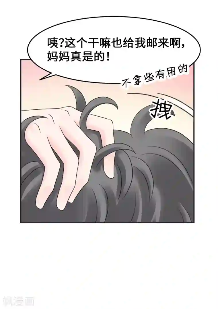 当代大学生哈哈概论第2季6话 福尔摩斯本斯