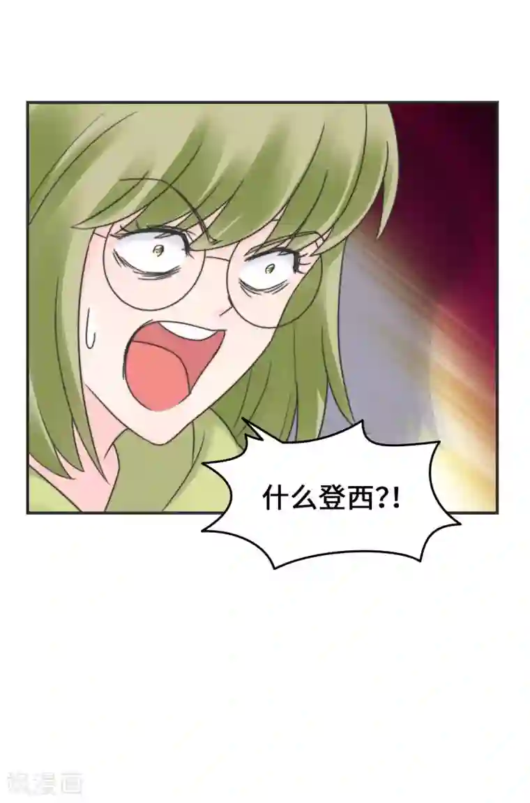 当代大学生哈哈概论第2季6话 福尔摩斯本斯
