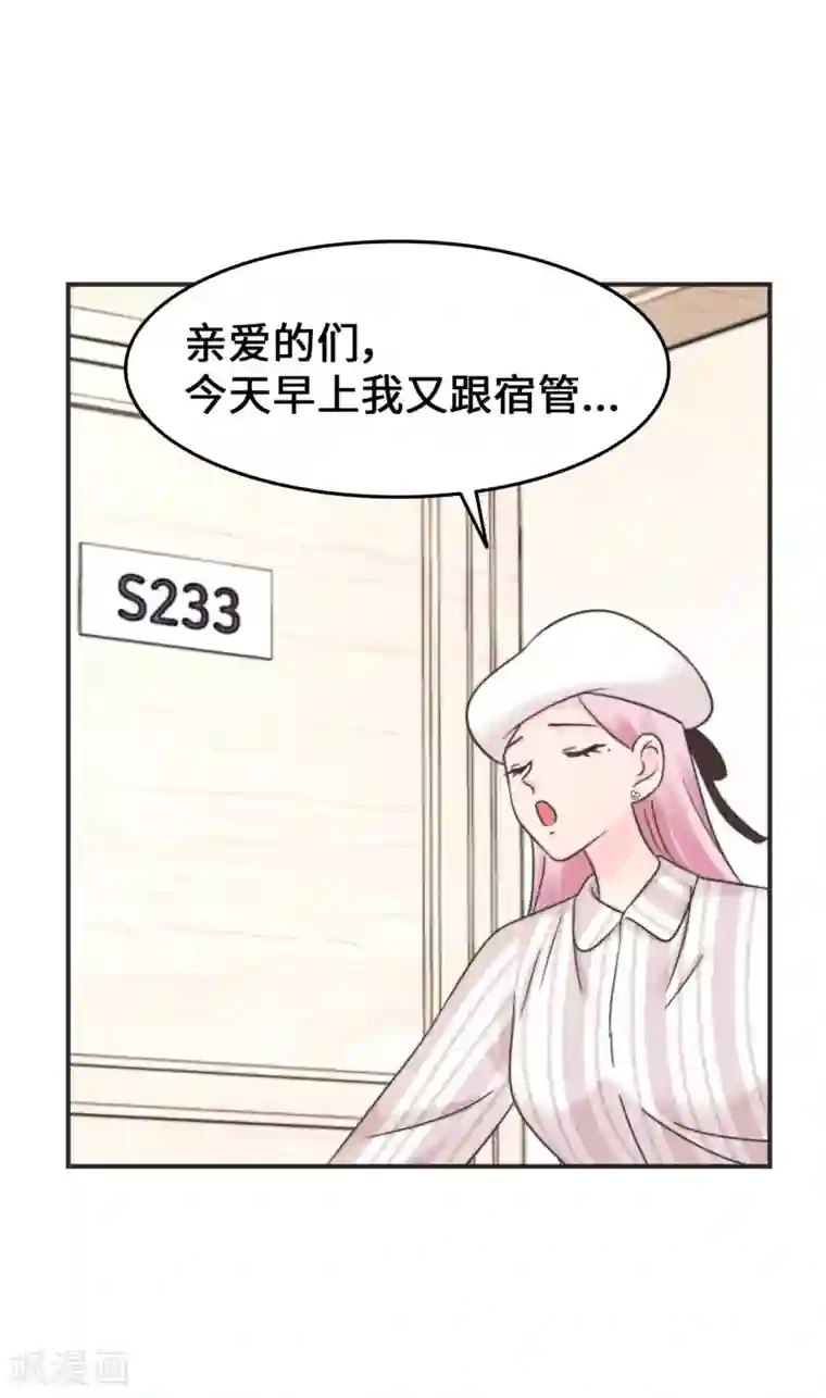 当代大学生哈哈概论第2季6话 福尔摩斯本斯