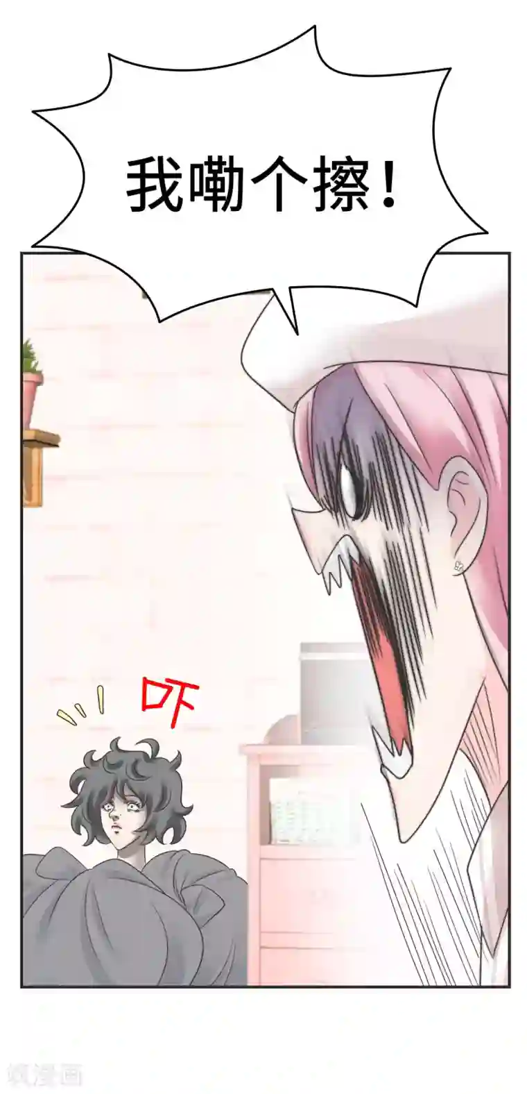 当代大学生哈哈概论第2季6话 福尔摩斯本斯
