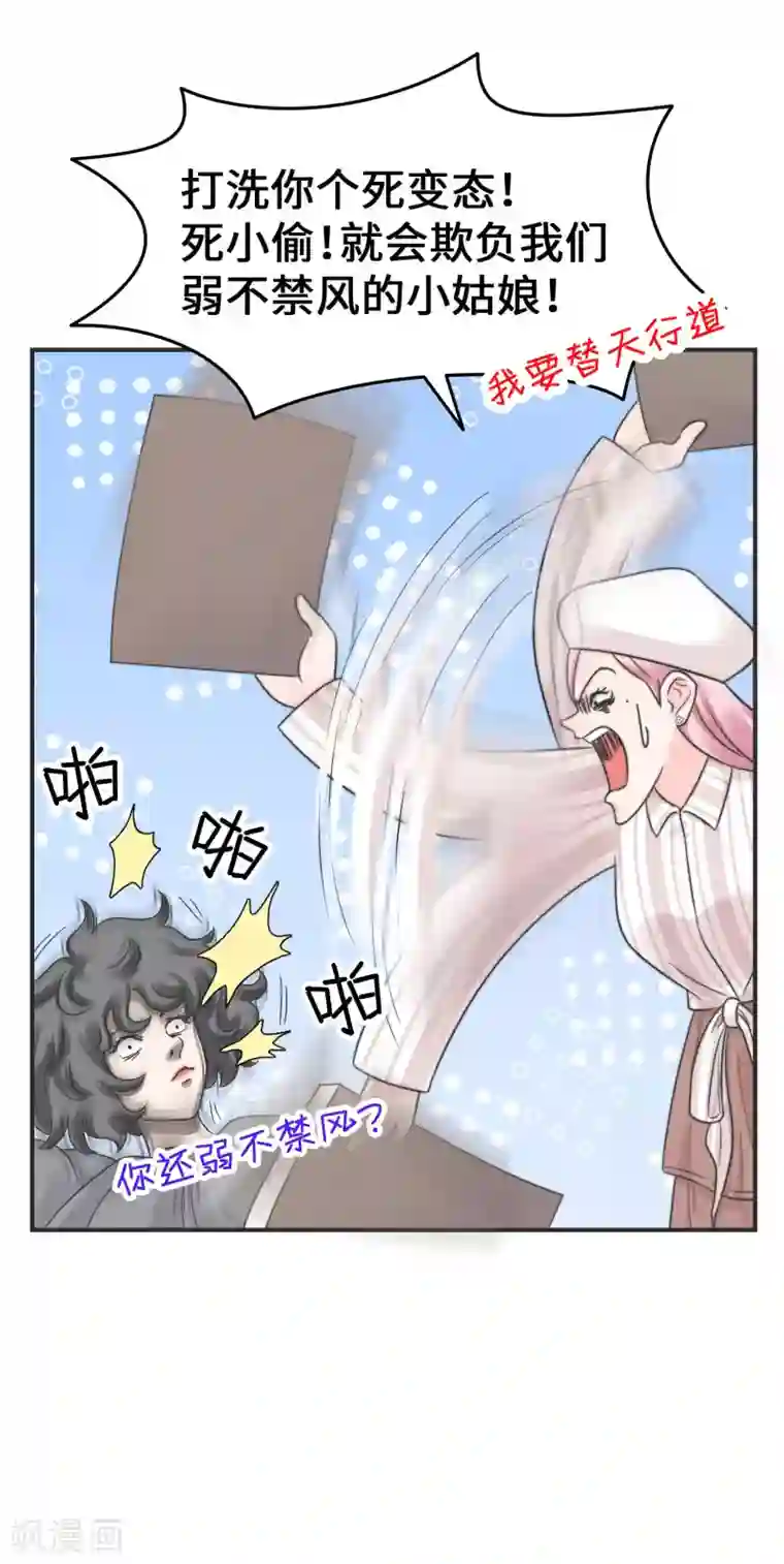 当代大学生哈哈概论第2季6话 福尔摩斯本斯
