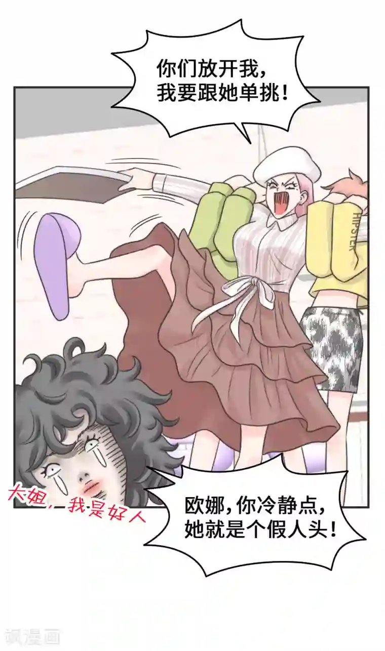 当代大学生哈哈概论第2季6话 福尔摩斯本斯