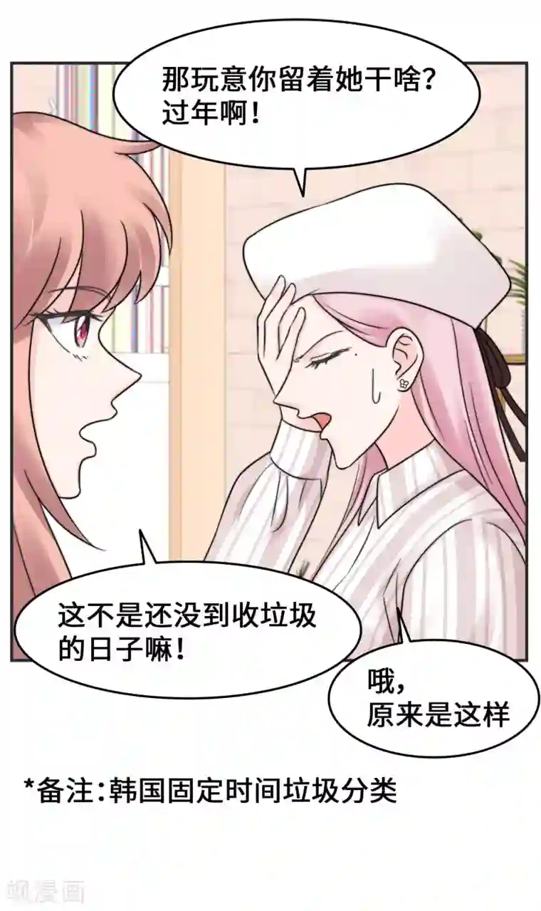当代大学生哈哈概论第2季6话 福尔摩斯本斯