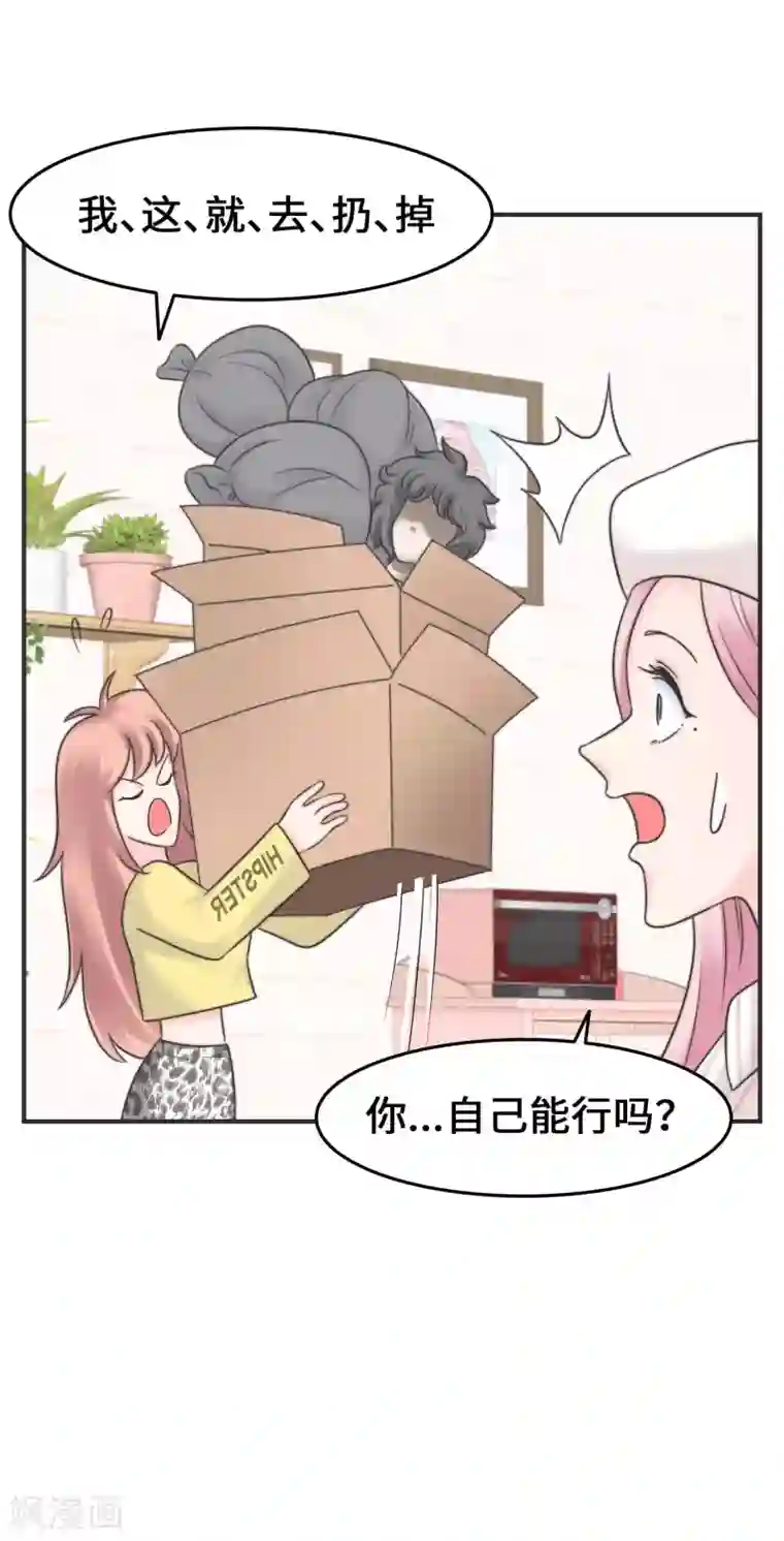 当代大学生哈哈概论第2季6话 福尔摩斯本斯