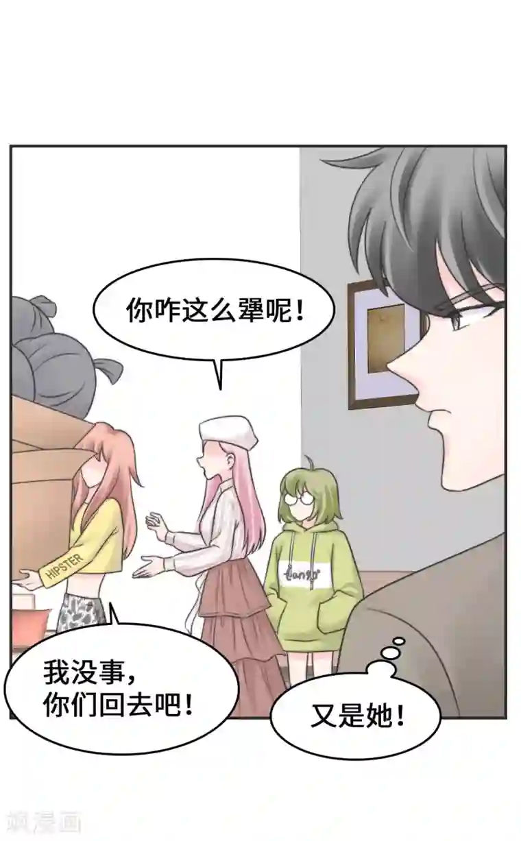 当代大学生哈哈概论第2季6话 福尔摩斯本斯