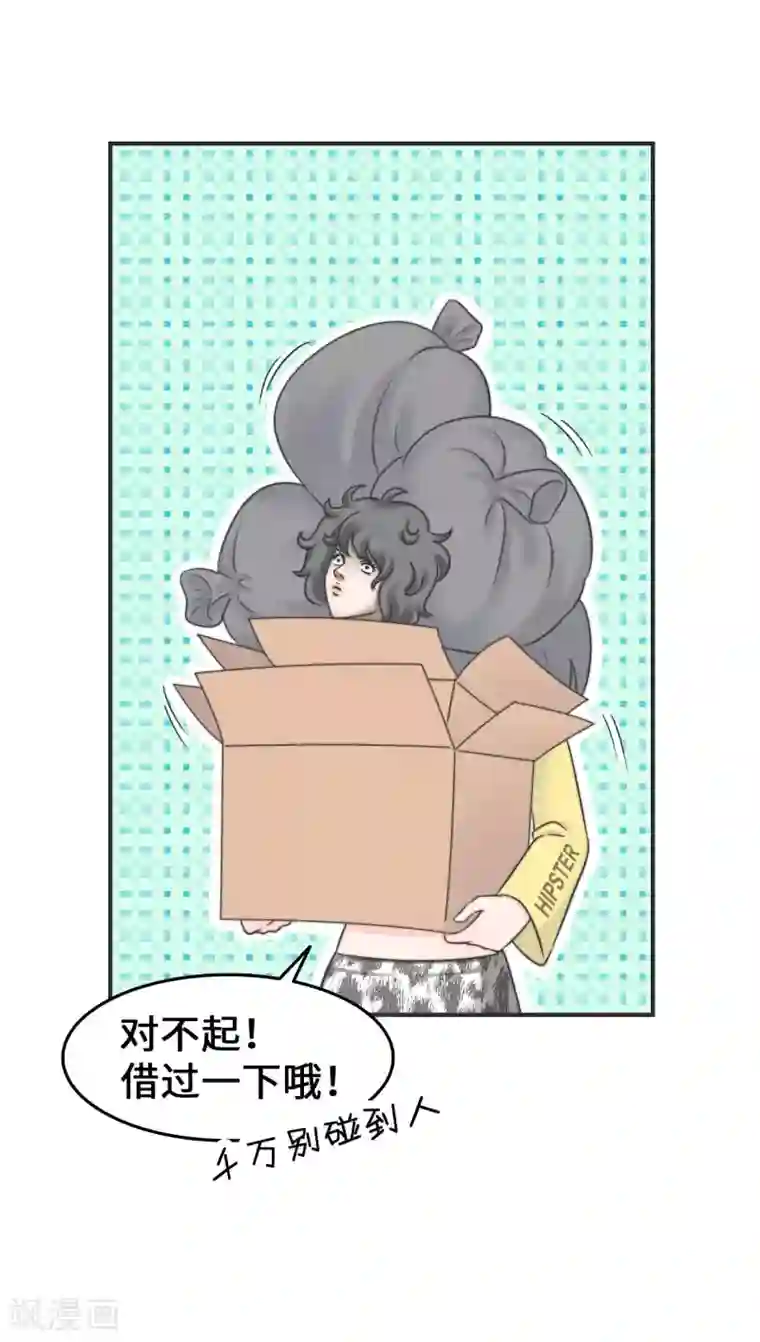 当代大学生哈哈概论第2季6话 福尔摩斯本斯