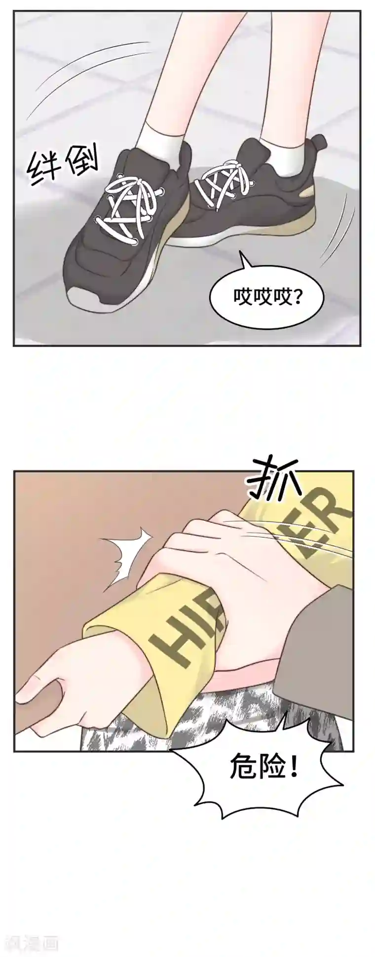 当代大学生哈哈概论第2季6话 福尔摩斯本斯