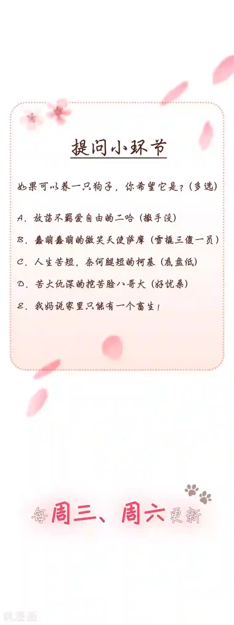 当代大学生哈哈概论第2季6话 福尔摩斯本斯