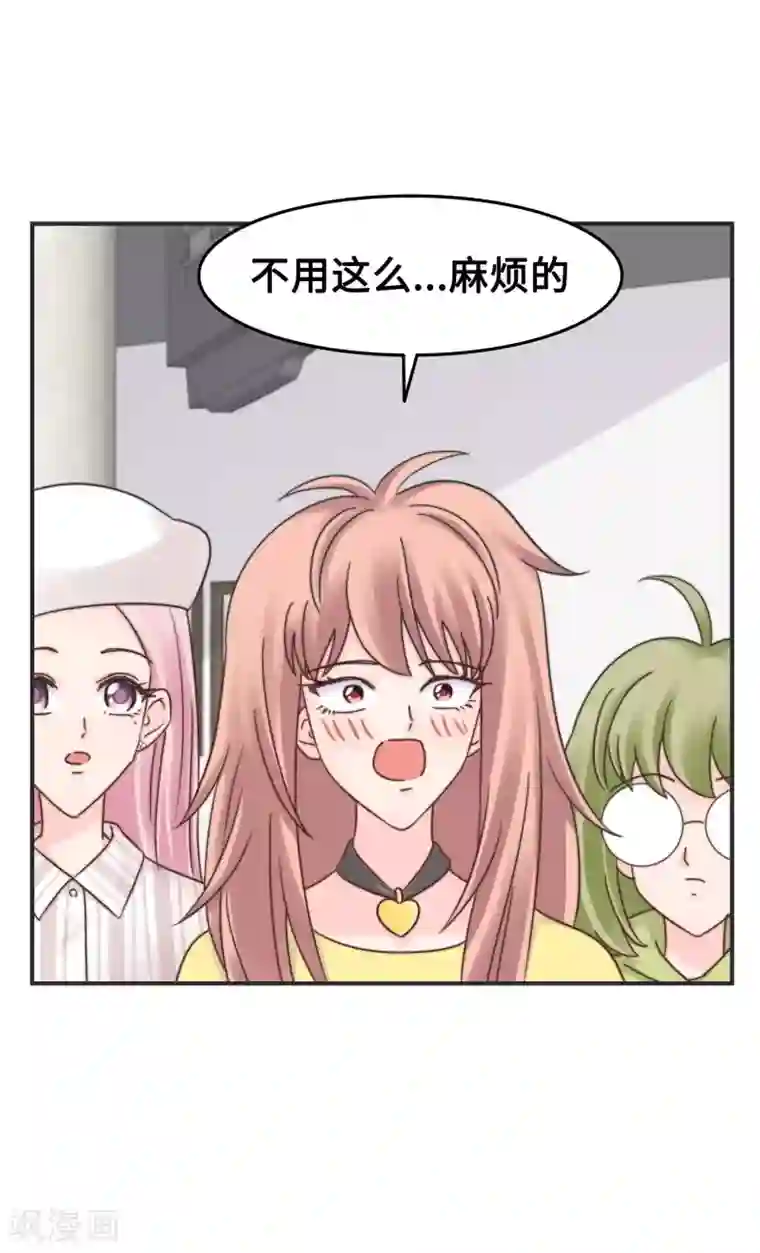 当代大学生哈哈概论第2季7话 这集有点污
