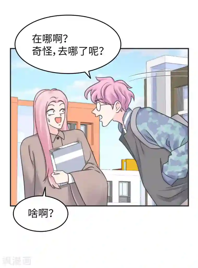 当代大学生哈哈概论第2季8话 我想原地爆炸