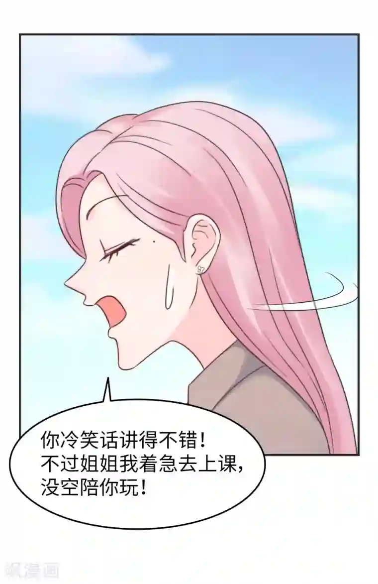 当代大学生哈哈概论第2季8话 我想原地爆炸