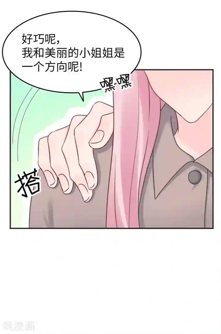 当代大学生哈哈概论第2季8话 我想原地爆炸