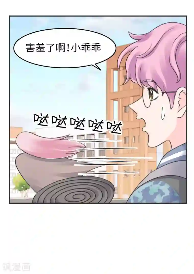 当代大学生哈哈概论第2季8话 我想原地爆炸