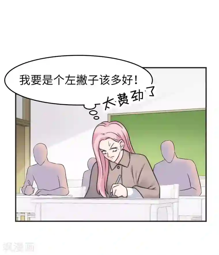 当代大学生哈哈概论第2季8话 我想原地爆炸