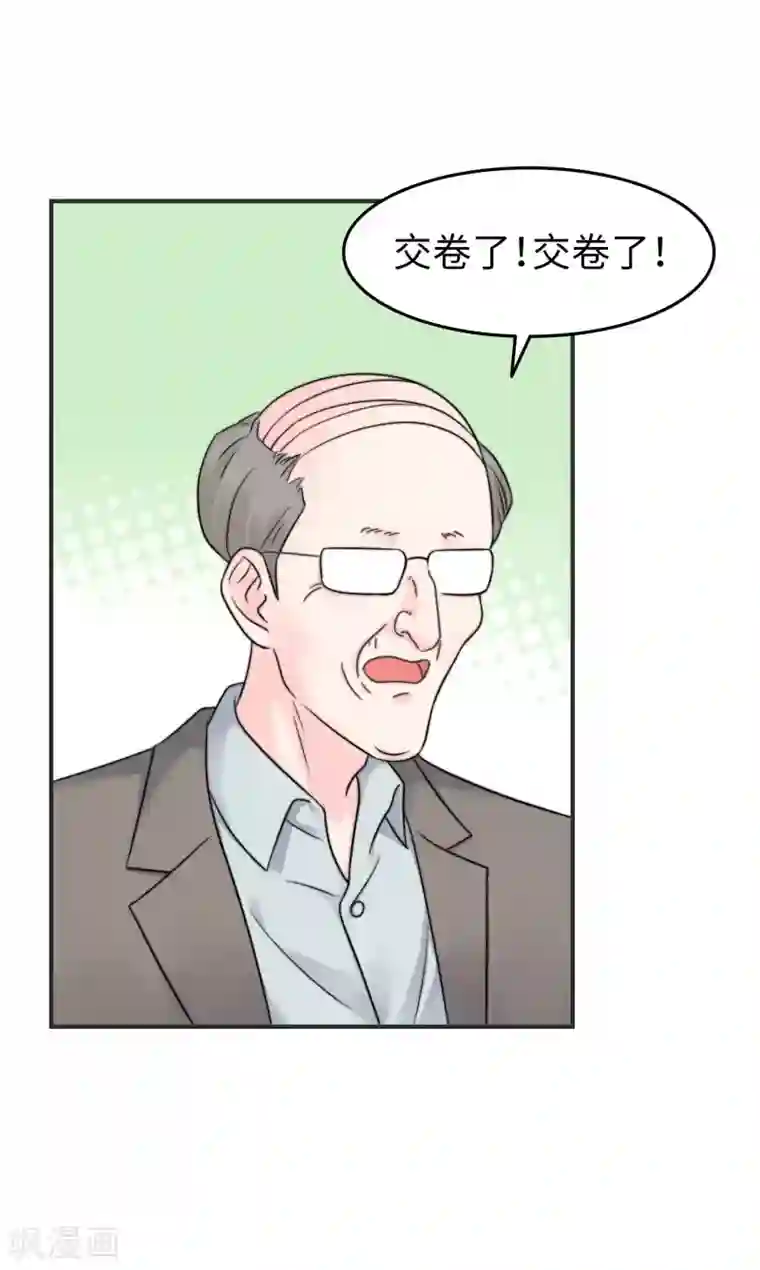 当代大学生哈哈概论第2季8话 我想原地爆炸