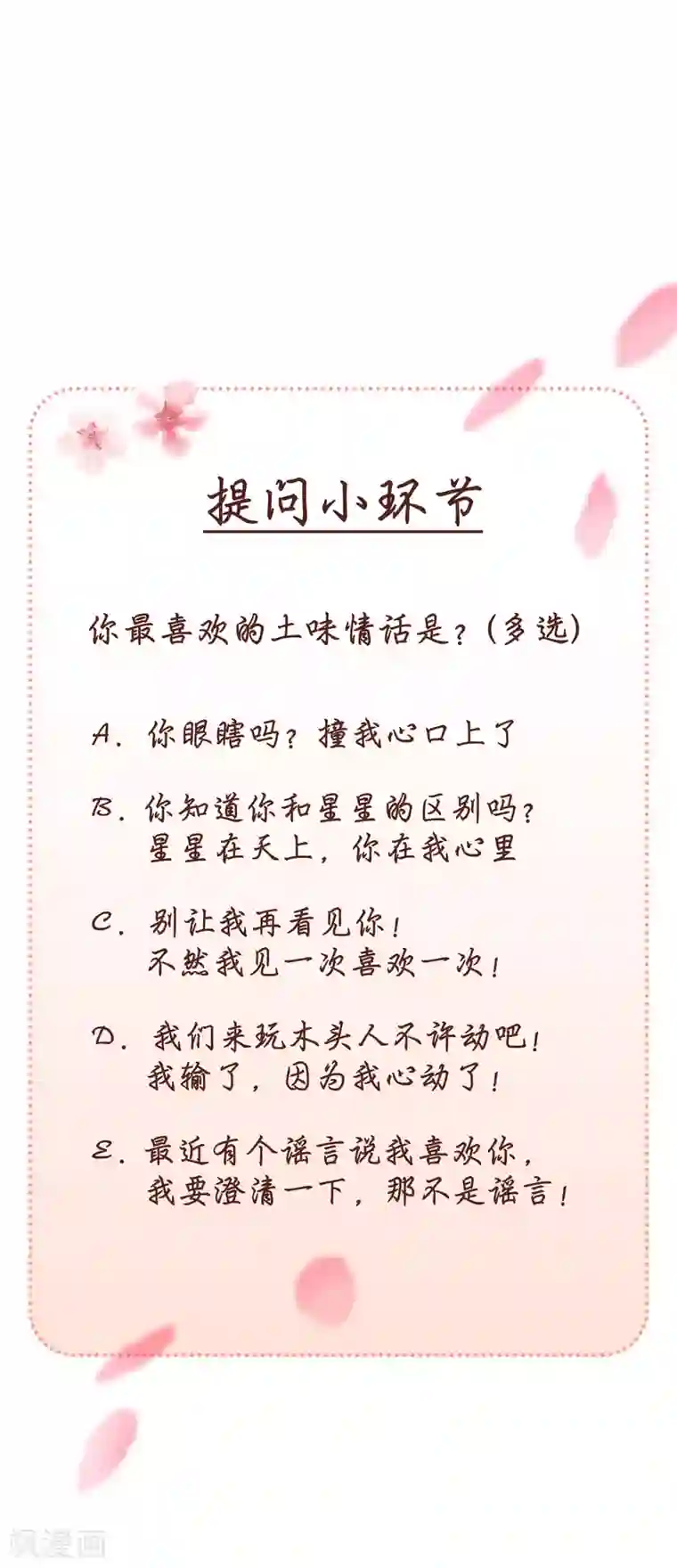 当代大学生哈哈概论第2季8话 我想原地爆炸