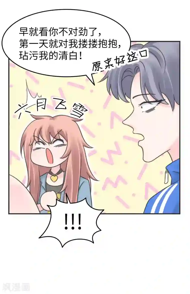 当代大学生哈哈概论第2季8话 我想原地爆炸