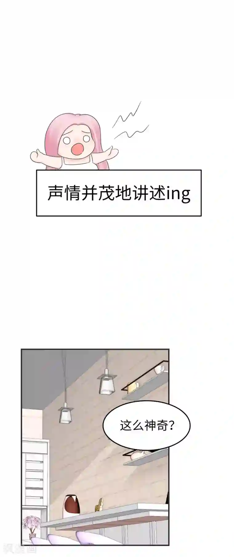 当代大学生哈哈概论第2季8话 我想原地爆炸