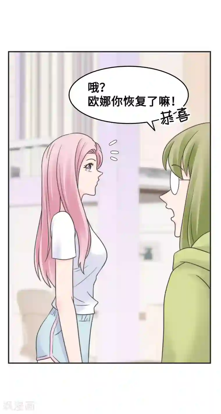 当代大学生哈哈概论第2季9话 心态崩了崩了！