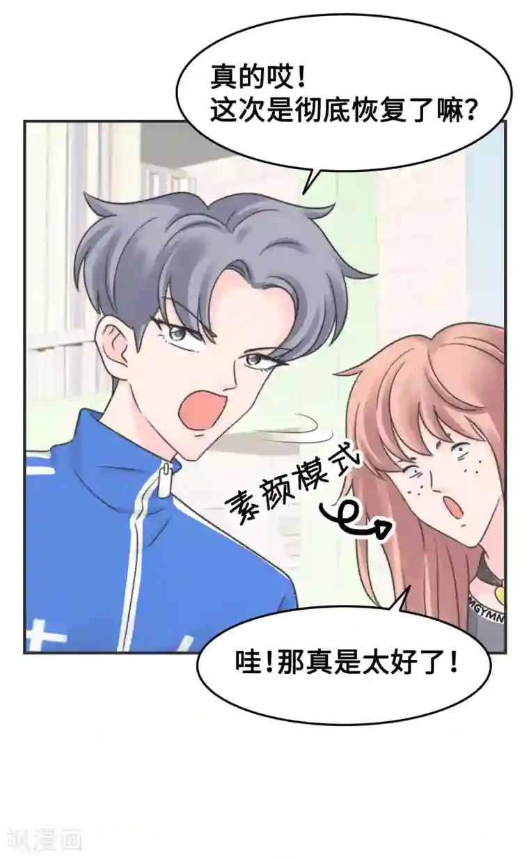 当代大学生哈哈概论第2季9话 心态崩了崩了！