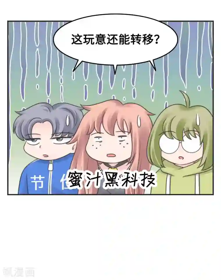 当代大学生哈哈概论第2季9话 心态崩了崩了！