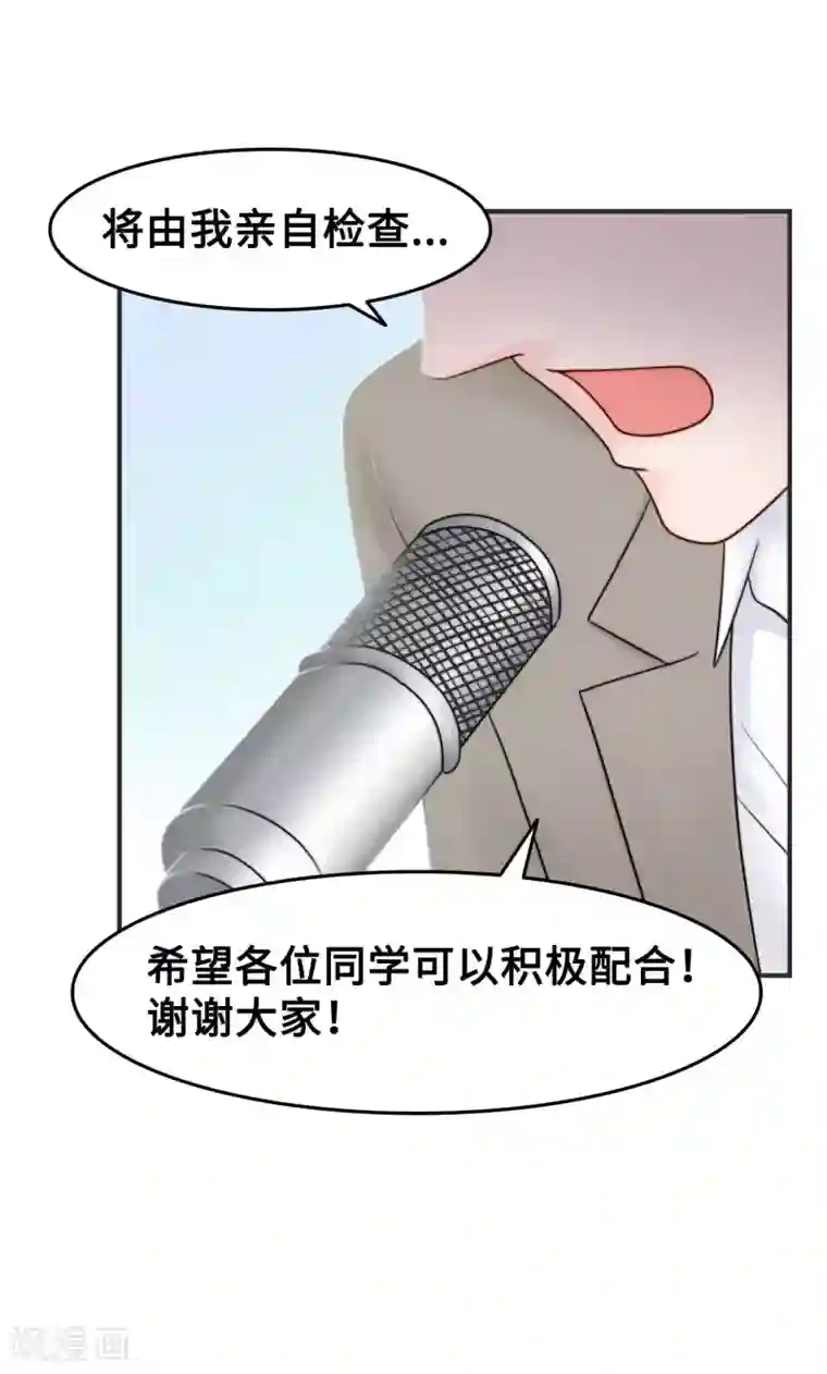 当代大学生哈哈概论第2季9话 心态崩了崩了！