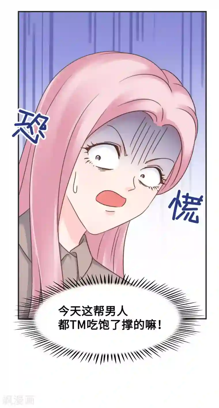 当代大学生哈哈概论第2季9话 心态崩了崩了！