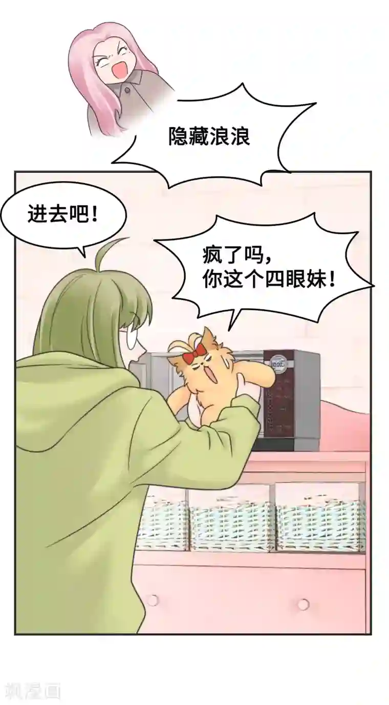 当代大学生哈哈概论第2季9话 心态崩了崩了！