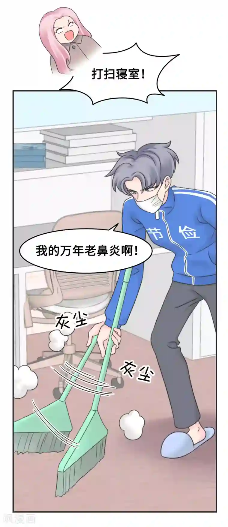当代大学生哈哈概论第2季9话 心态崩了崩了！