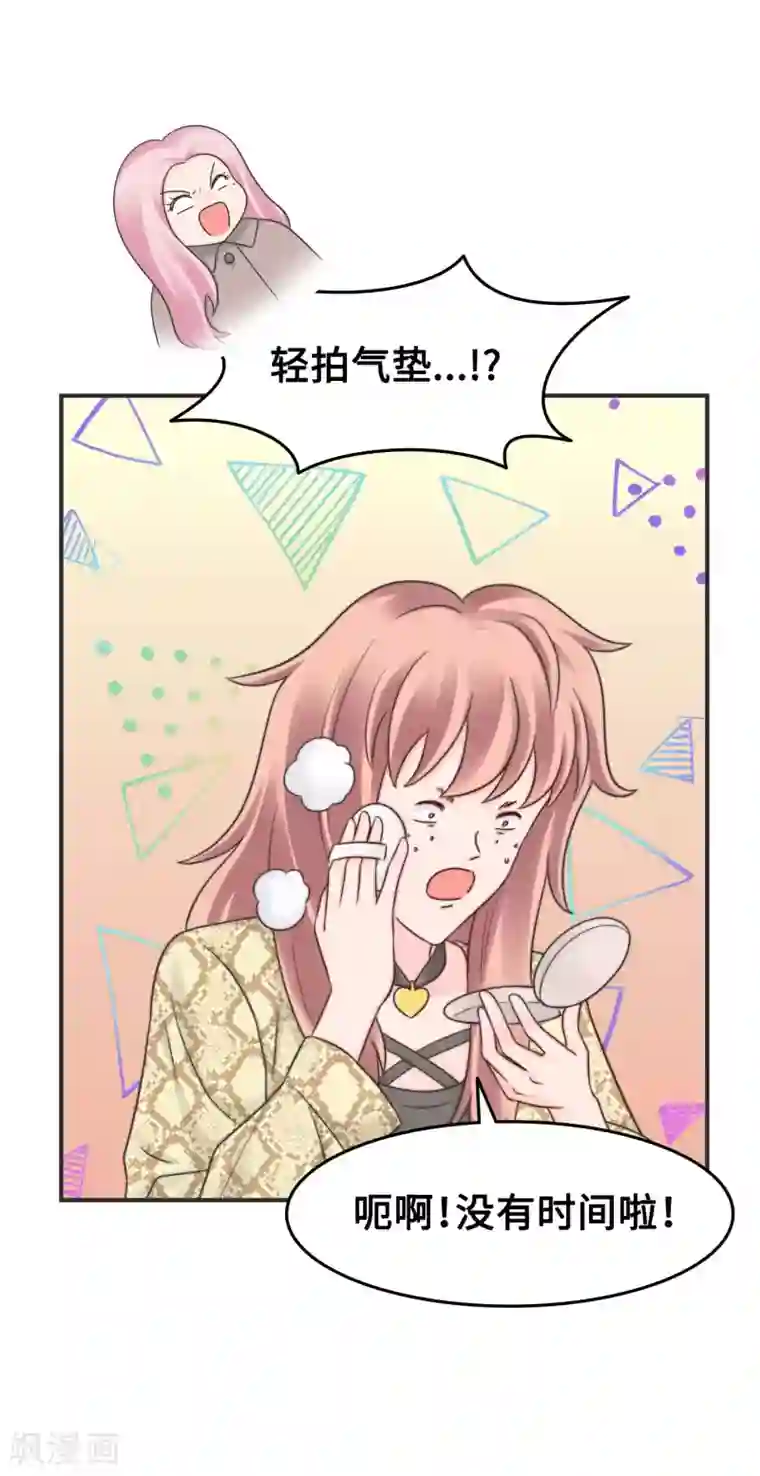 当代大学生哈哈概论第2季9话 心态崩了崩了！