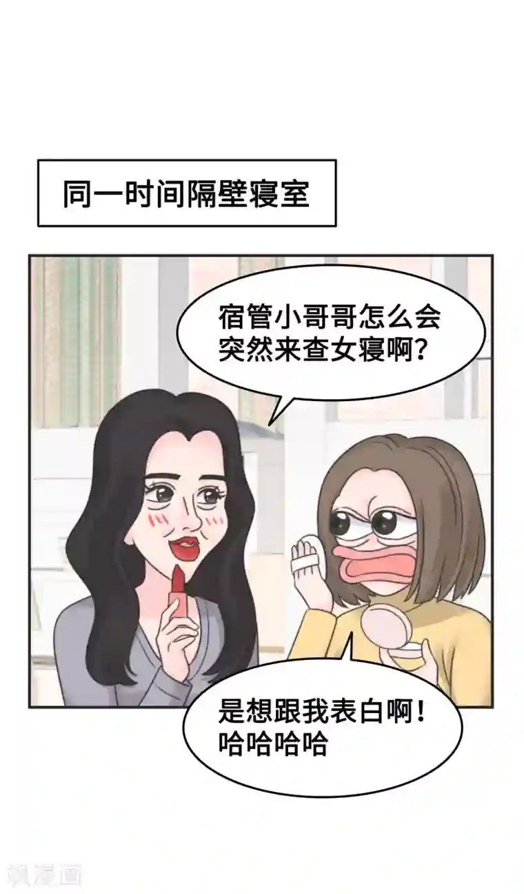 当代大学生哈哈概论第2季9话 心态崩了崩了！