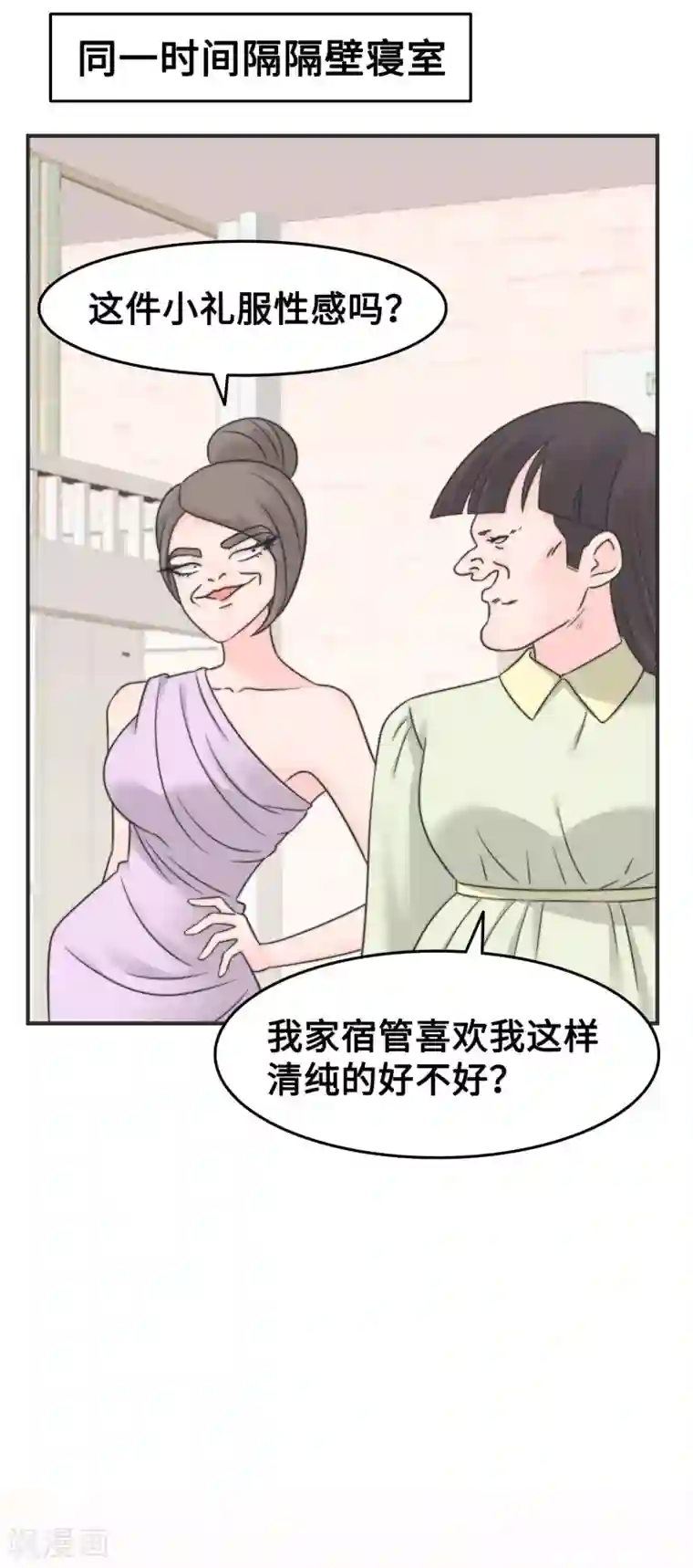 当代大学生哈哈概论第2季9话 心态崩了崩了！