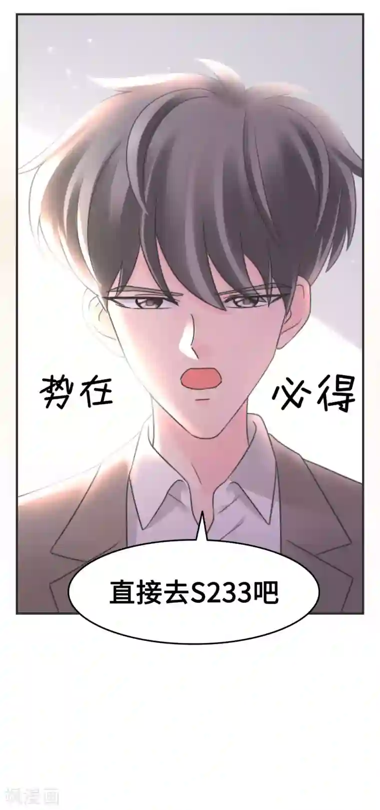当代大学生哈哈概论第2季9话 心态崩了崩了！